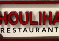 Houlihan's - Restaurant + Bar